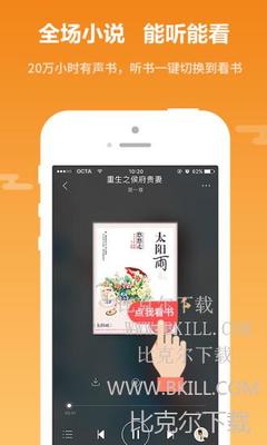 华体汇全站app